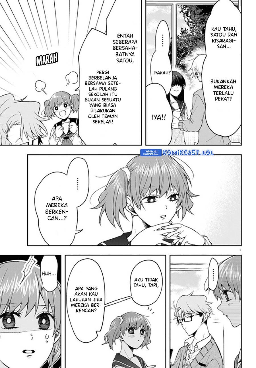 kisaragi-san-has-a-piercing-gaze - Chapter: 7