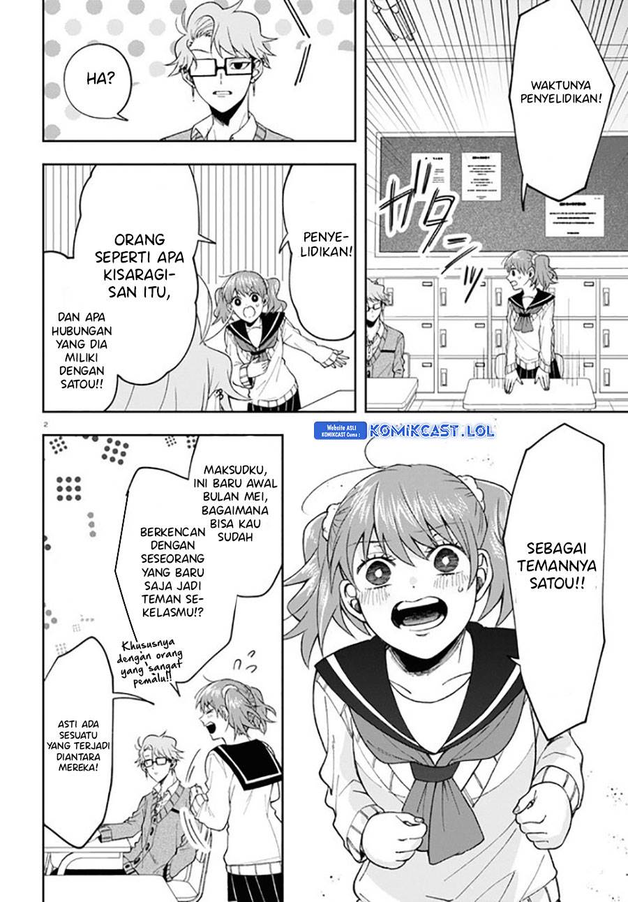 kisaragi-san-has-a-piercing-gaze - Chapter: 7