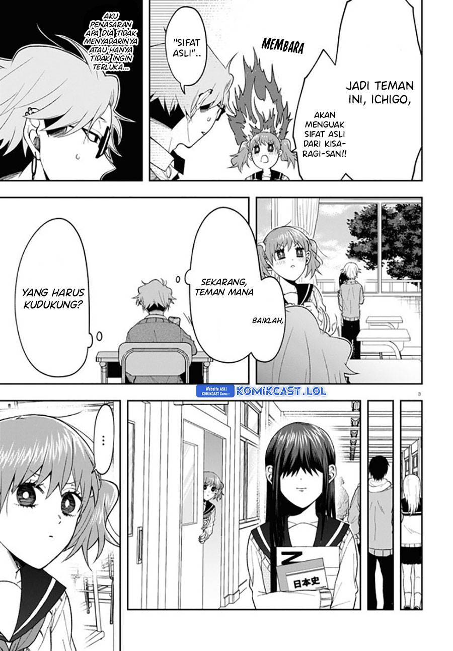 kisaragi-san-has-a-piercing-gaze - Chapter: 7