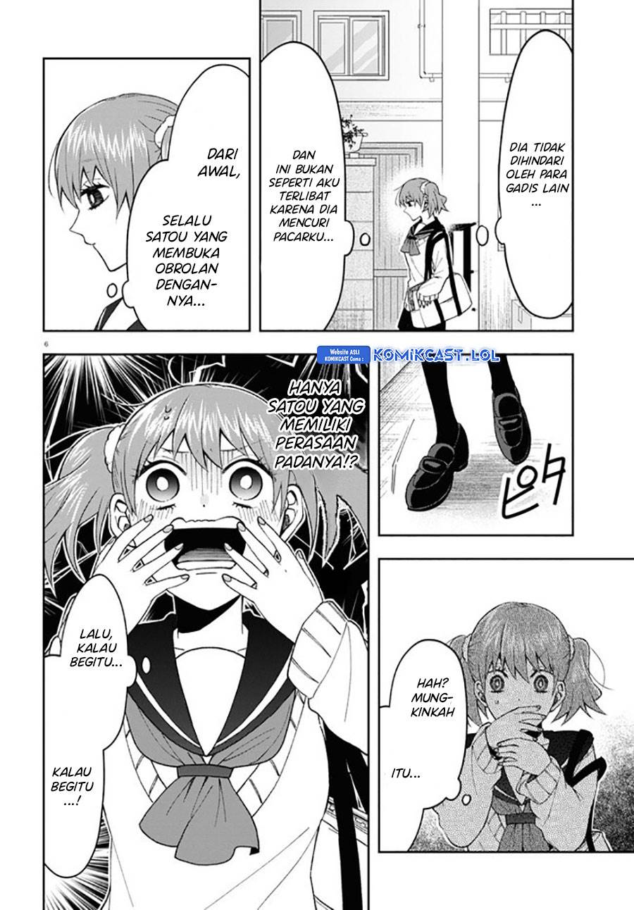 kisaragi-san-has-a-piercing-gaze - Chapter: 7