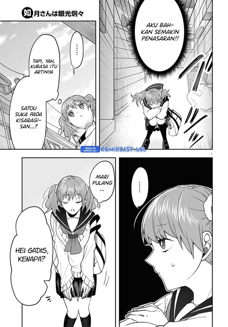 kisaragi-san-has-a-piercing-gaze - Chapter: 7