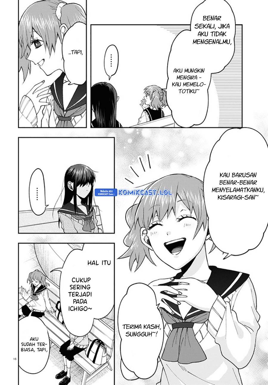 kisaragi-san-has-a-piercing-gaze - Chapter: 7