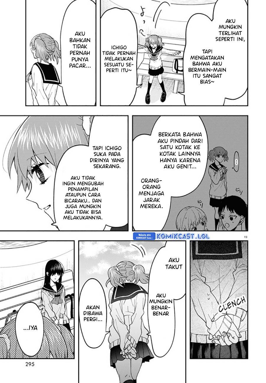 kisaragi-san-has-a-piercing-gaze - Chapter: 7