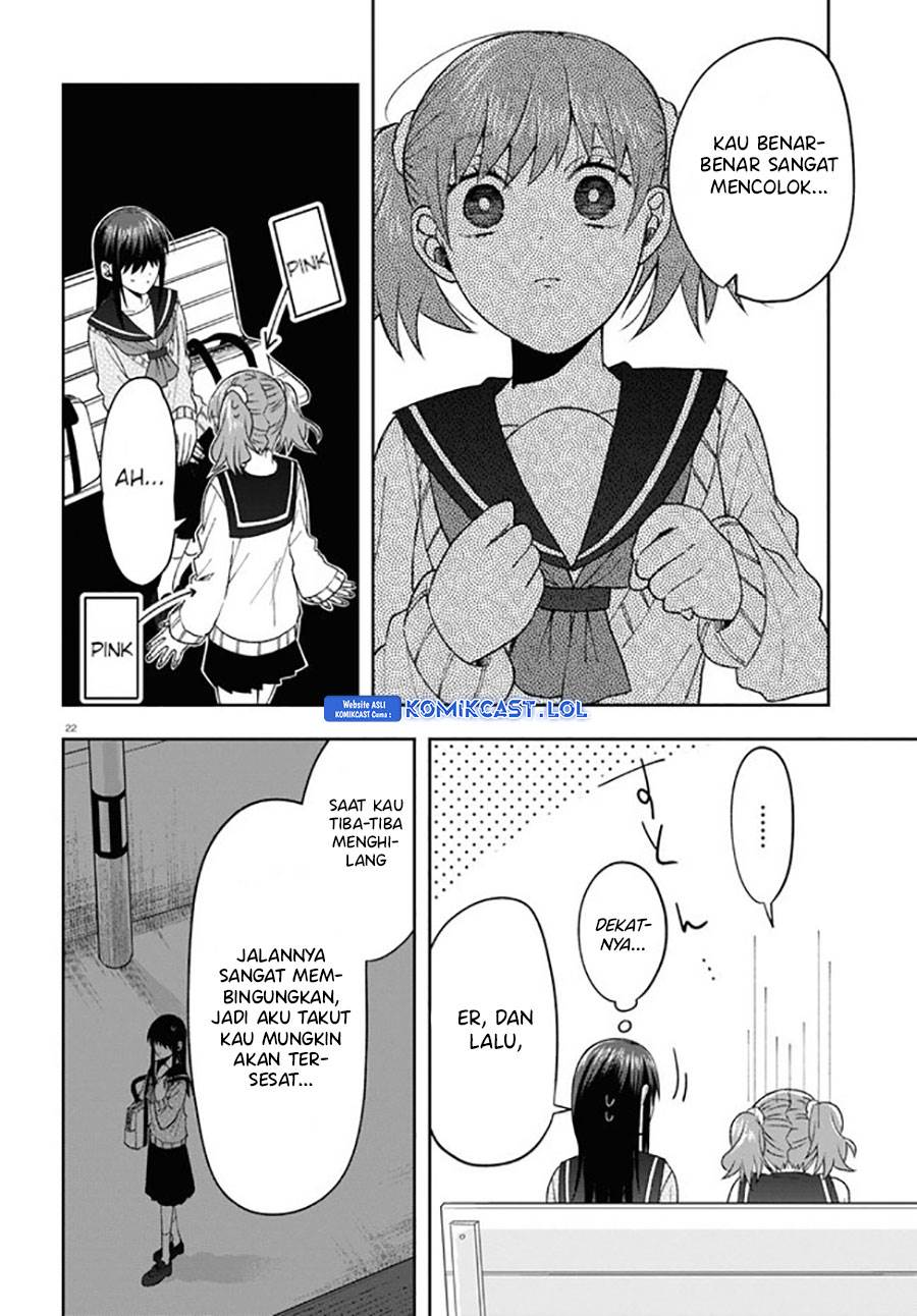 kisaragi-san-has-a-piercing-gaze - Chapter: 7