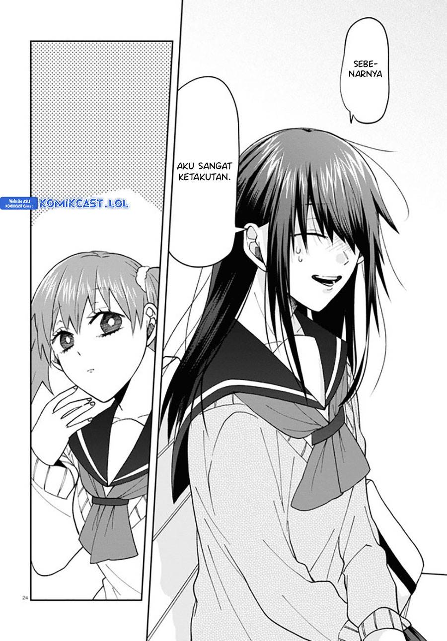 kisaragi-san-has-a-piercing-gaze - Chapter: 7