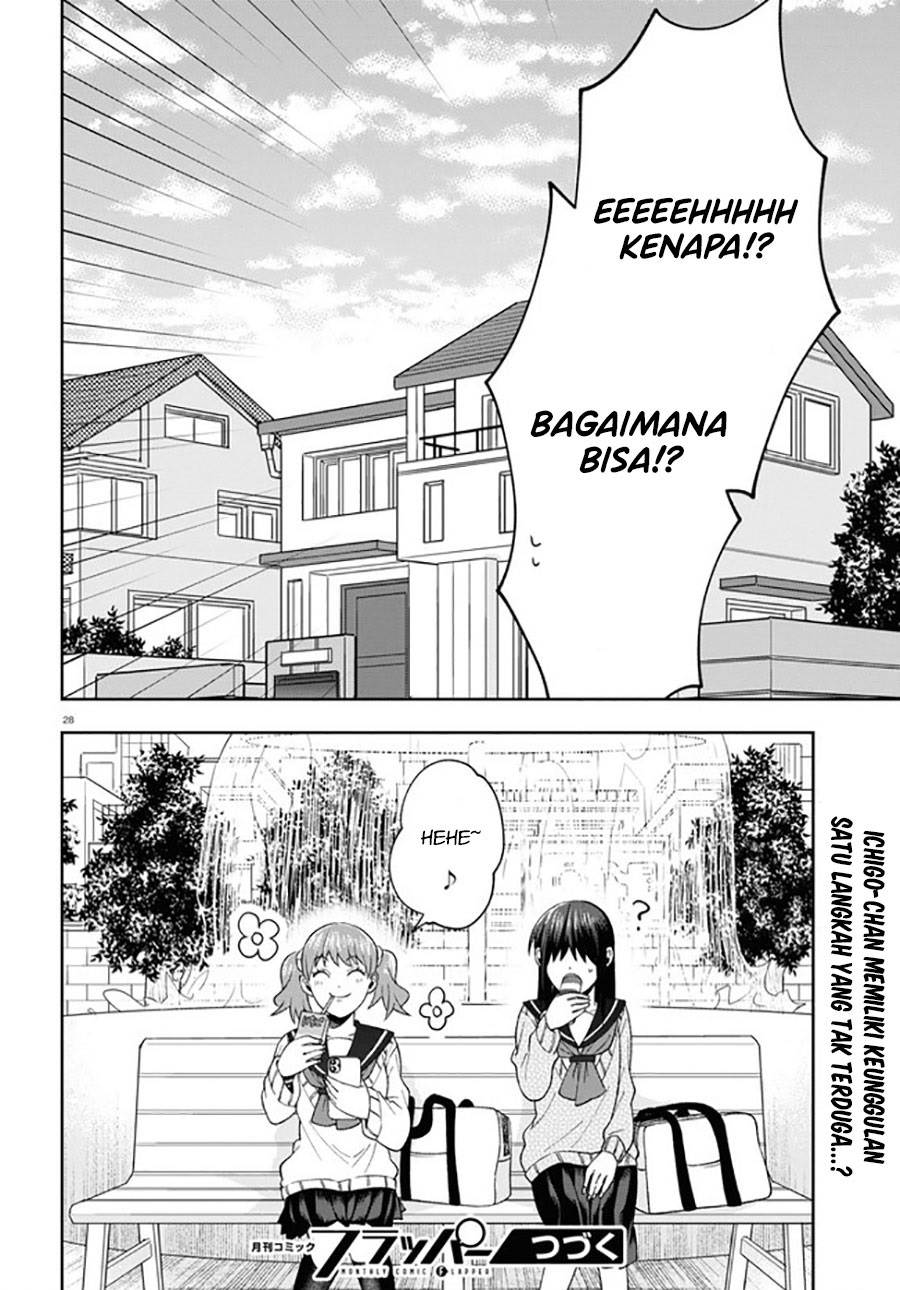 kisaragi-san-has-a-piercing-gaze - Chapter: 7
