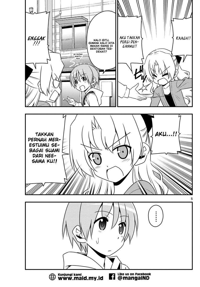 tonikaku-kawaii-indo - Chapter: 13