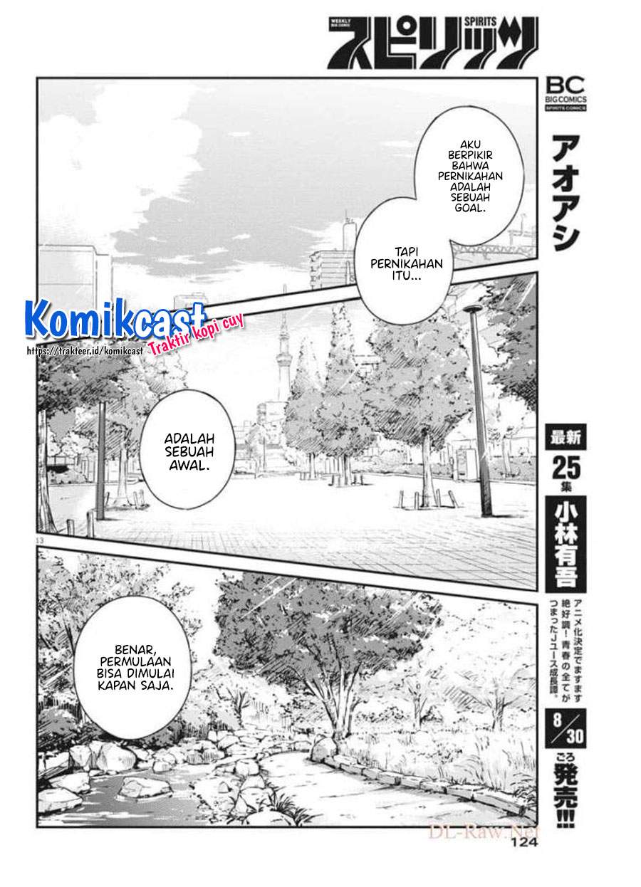 kekkon-surutte-hontou-desu-ka - Chapter: 50