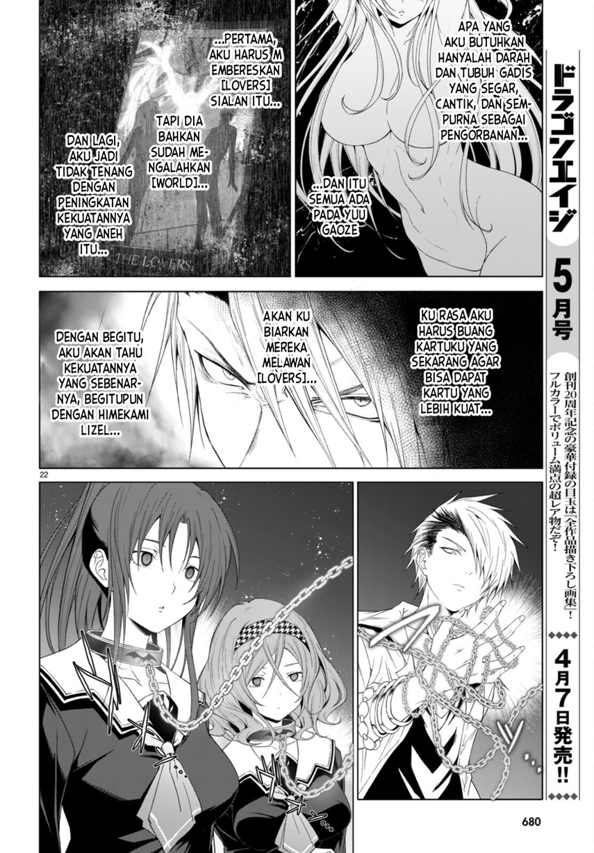 maou-gakuen-no-hangyakusha - Chapter: 31