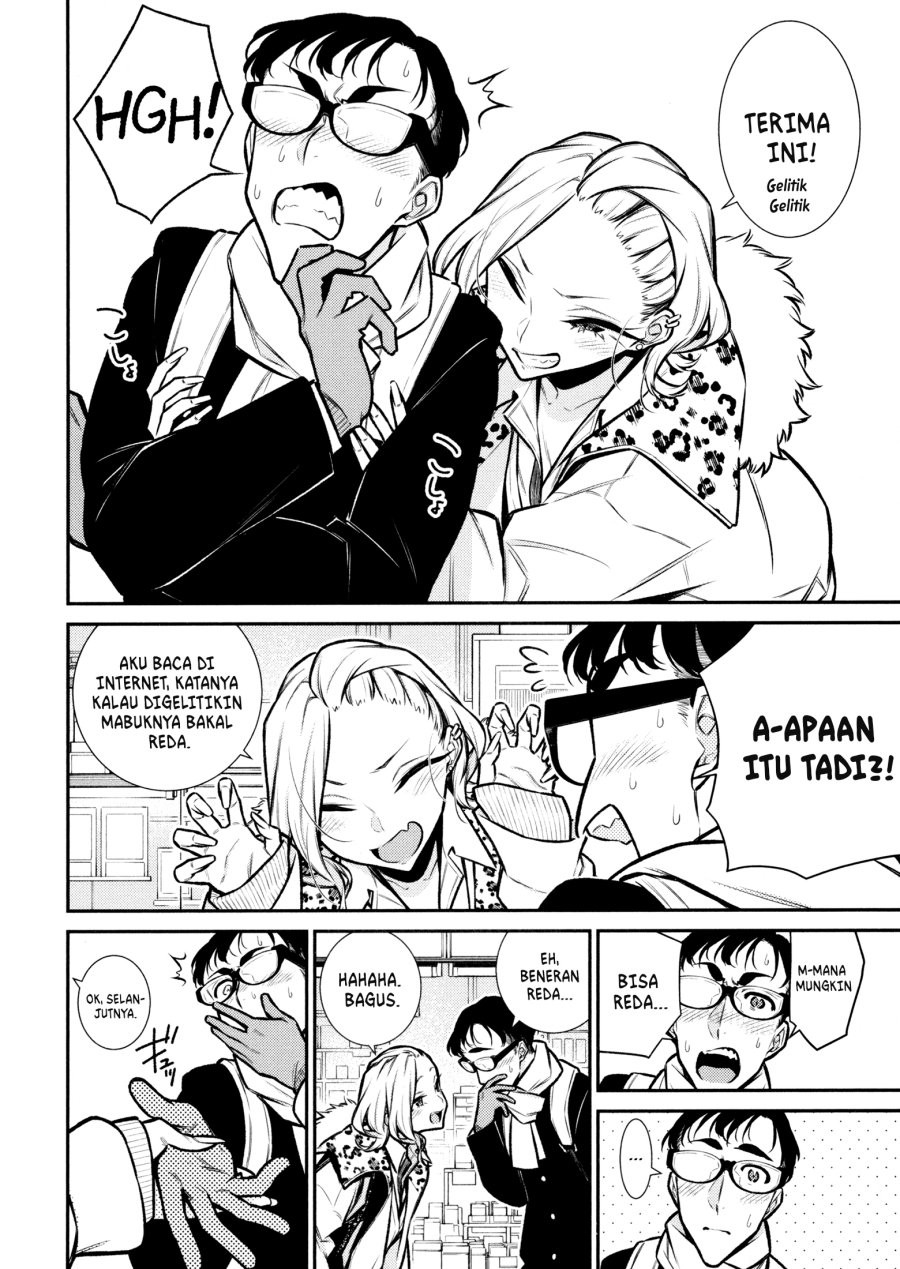 yancha-gal-no-anjou-san - Chapter: 88