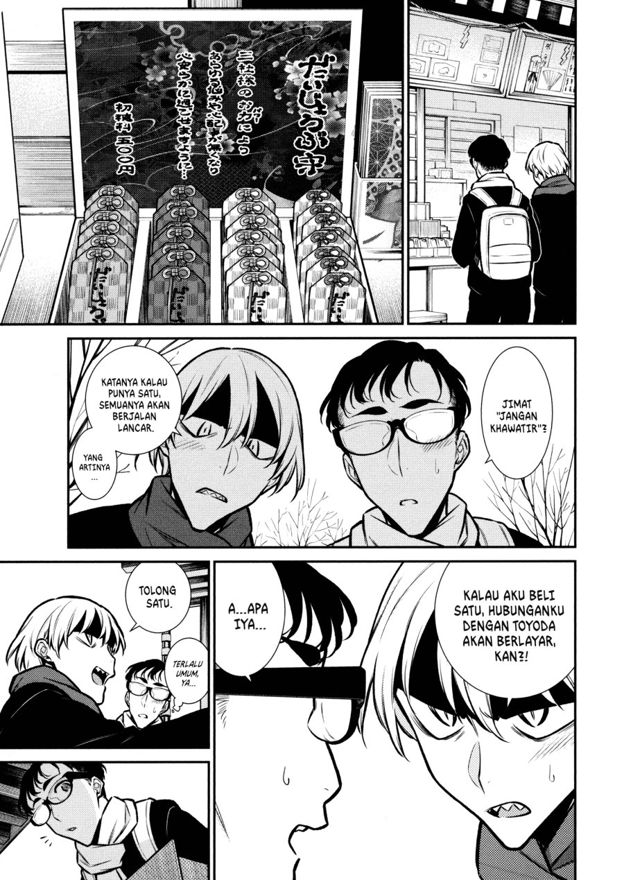 yancha-gal-no-anjou-san - Chapter: 88