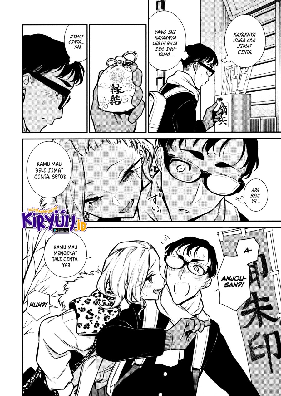yancha-gal-no-anjou-san - Chapter: 88