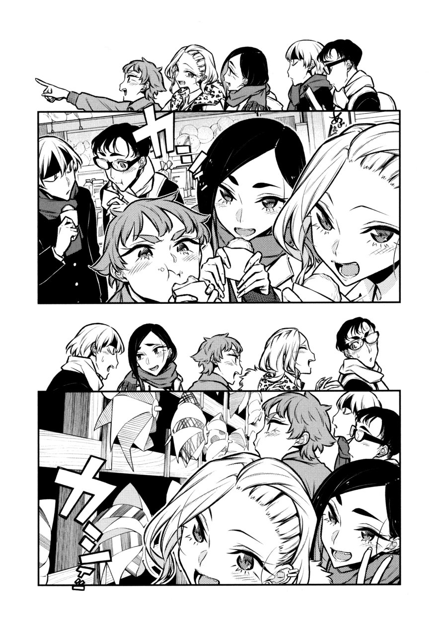 yancha-gal-no-anjou-san - Chapter: 88