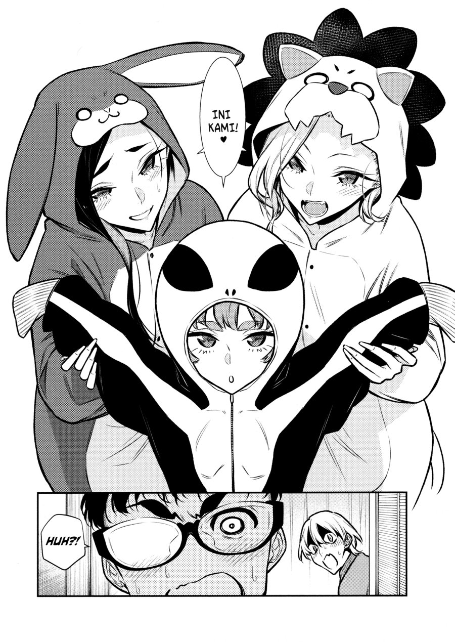 yancha-gal-no-anjou-san - Chapter: 88