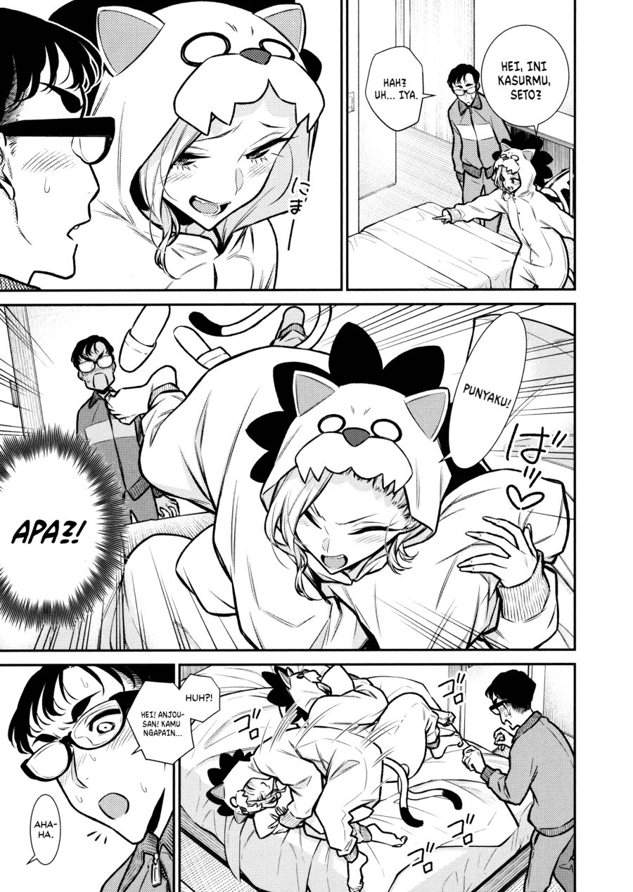 yancha-gal-no-anjou-san - Chapter: 88