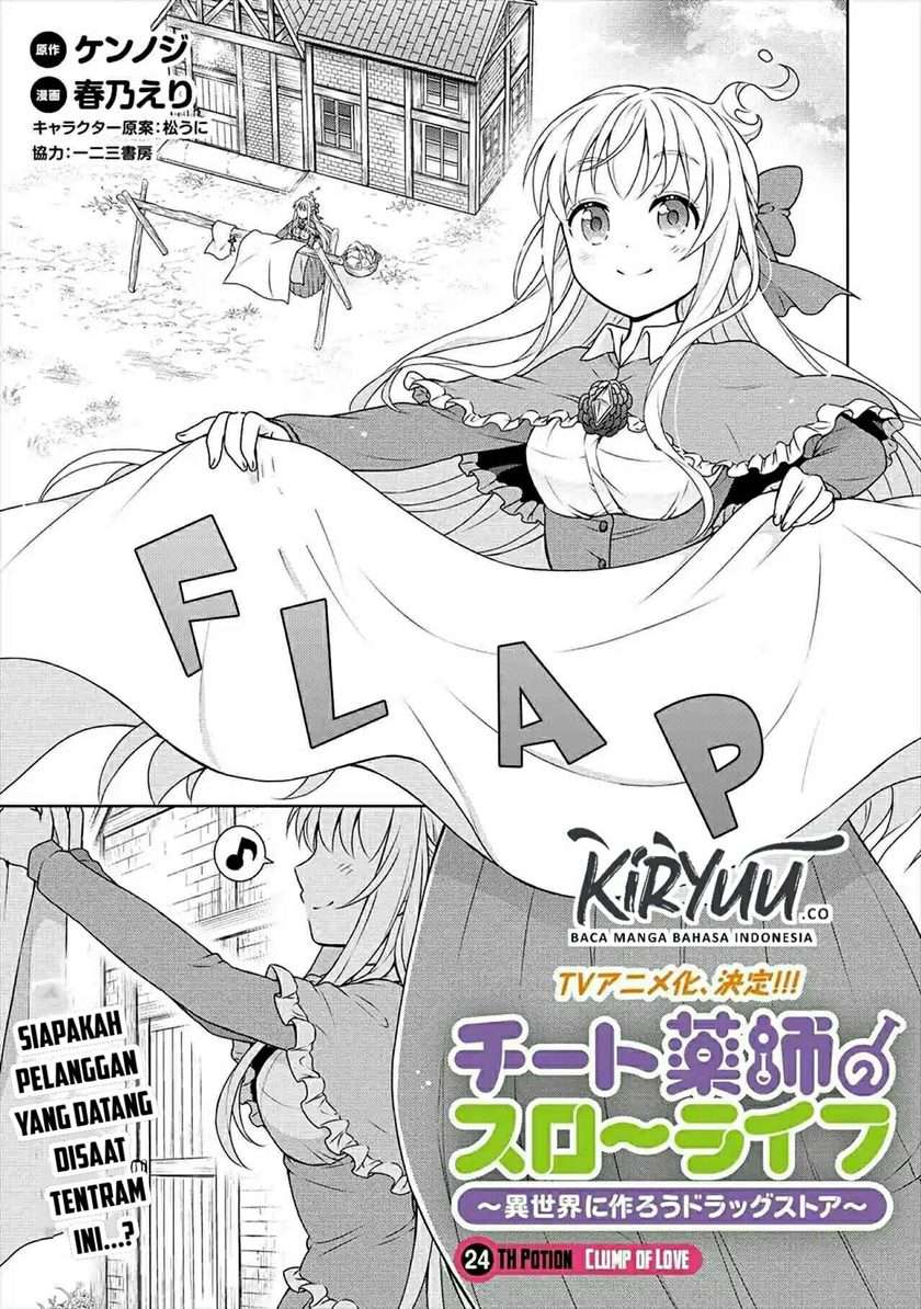 cheat-kusushi-no-slow-life-isekai-ni-tsukurou-drugstore - Chapter: 24