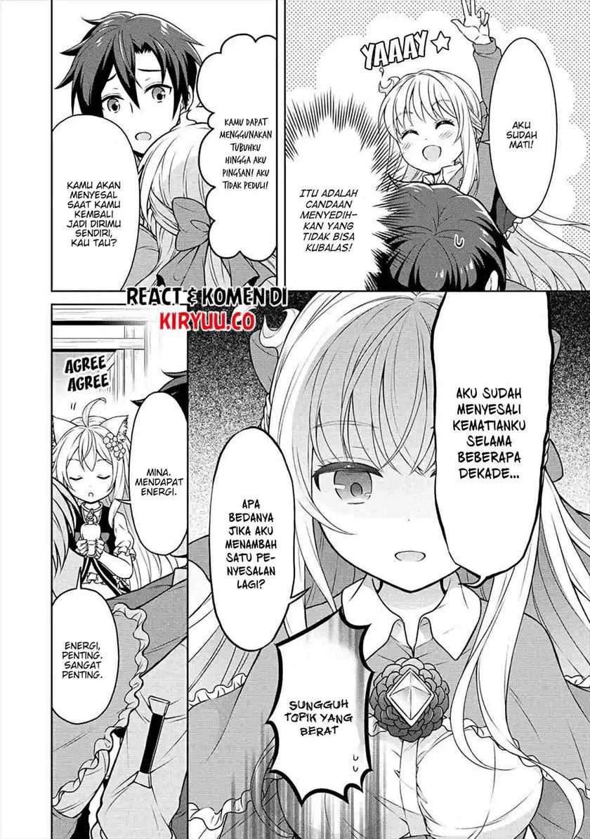 cheat-kusushi-no-slow-life-isekai-ni-tsukurou-drugstore - Chapter: 24