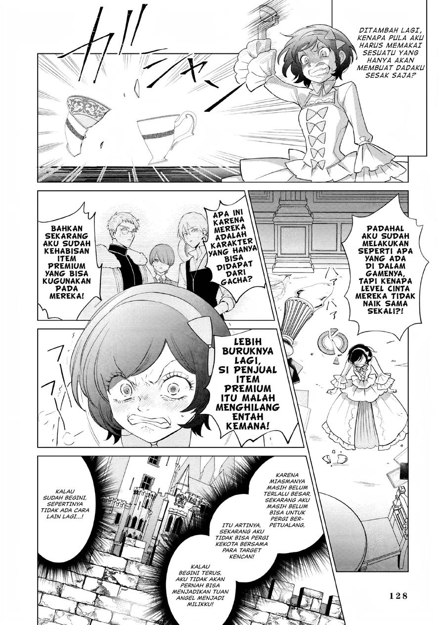 akuyaku-reijou-no-naka-no-hito - Chapter: 7