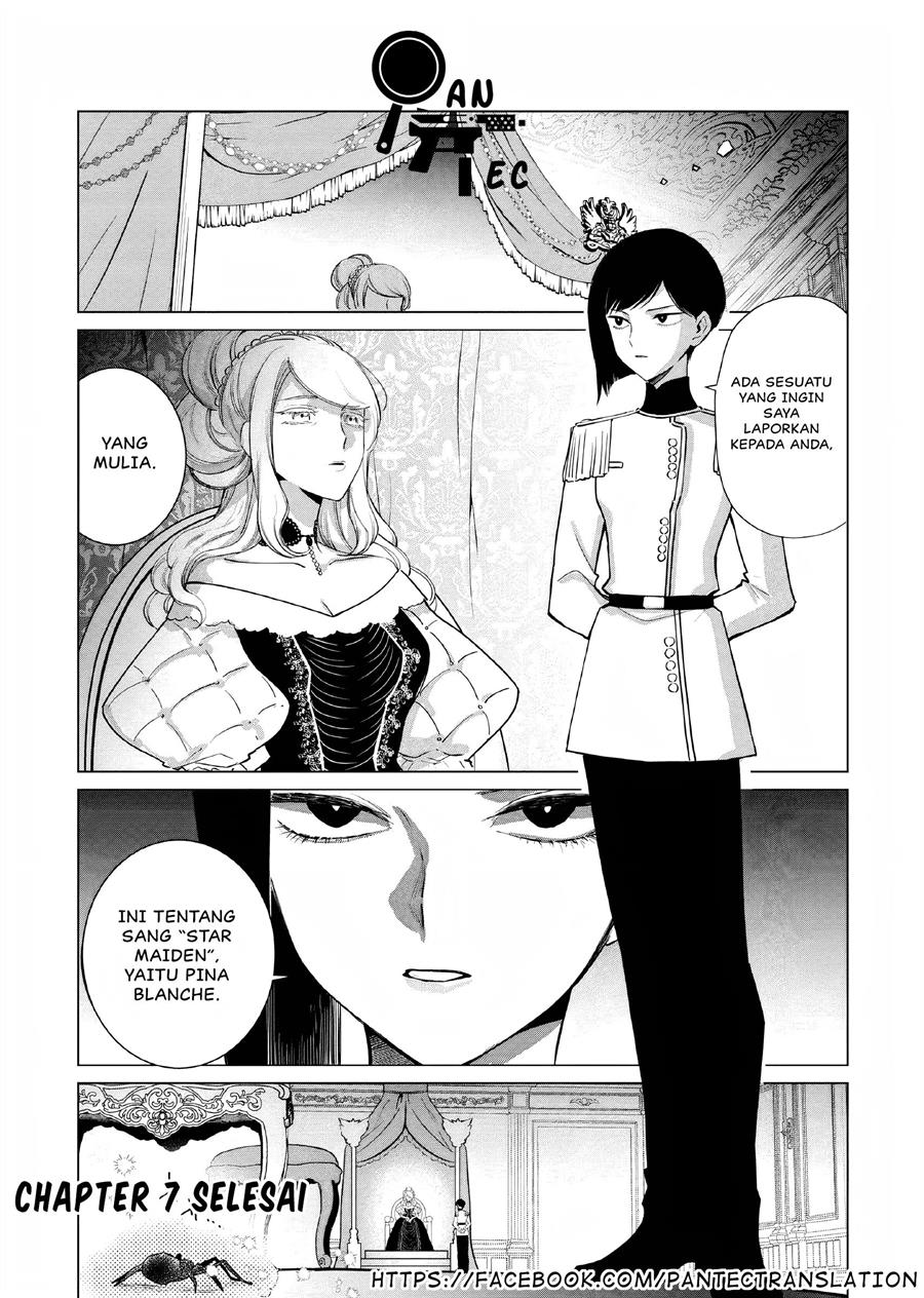 akuyaku-reijou-no-naka-no-hito - Chapter: 7