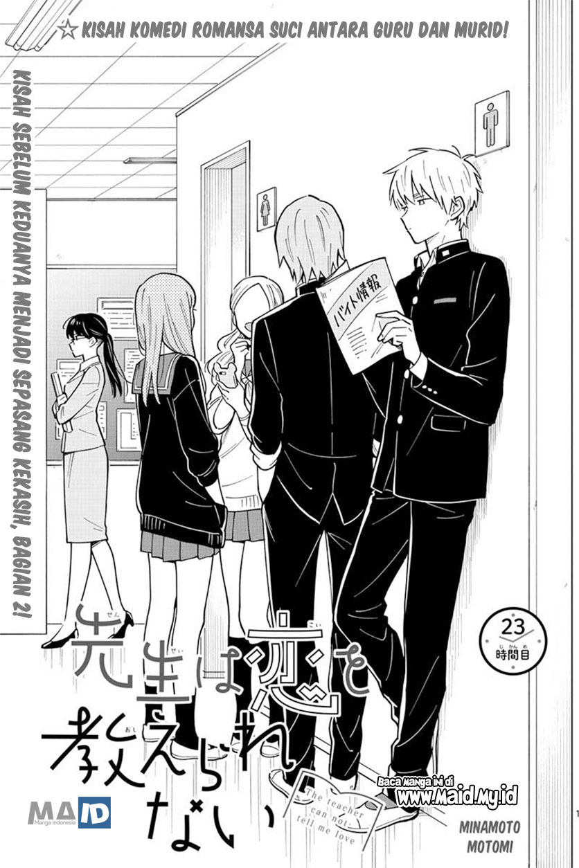 sensei-wa-koi-wo-oshierarenai - Chapter: 23