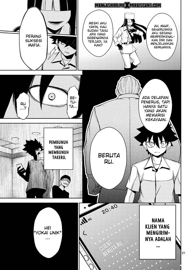 tatari - Chapter: 3