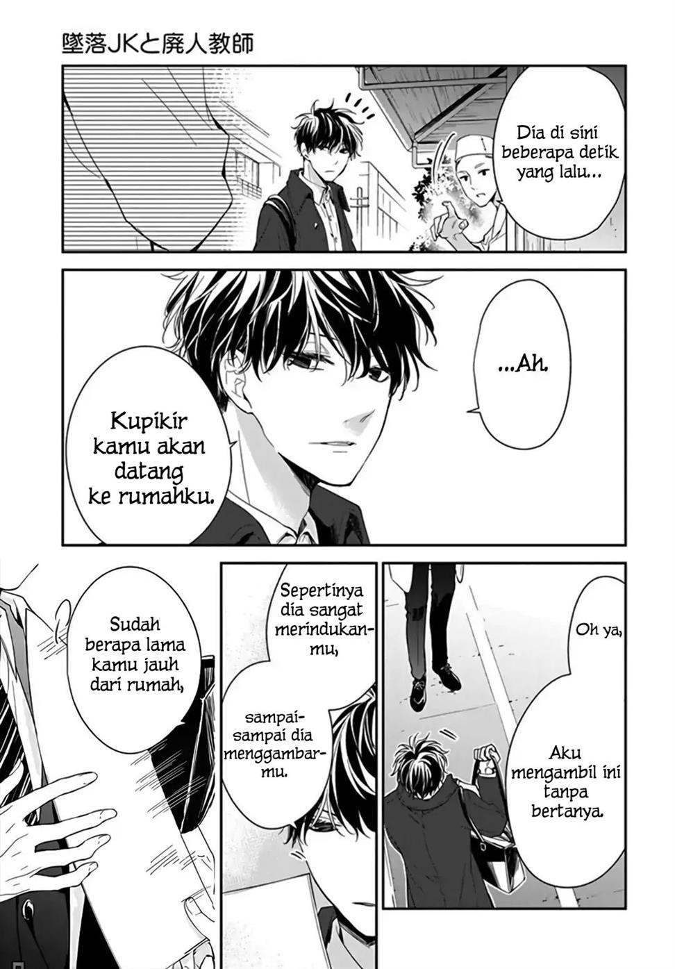 tsuiraku-jk-to-haijin-kyoushi - Chapter: 34