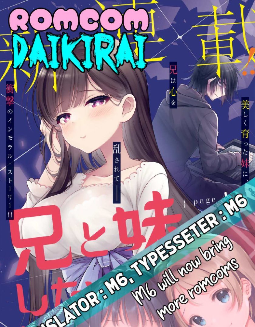 ani-to-imouto-no-shitai-shitai-shitai-koto - Chapter: 1