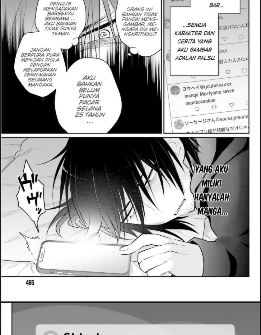 ani-to-imouto-no-shitai-shitai-shitai-koto - Chapter: 1