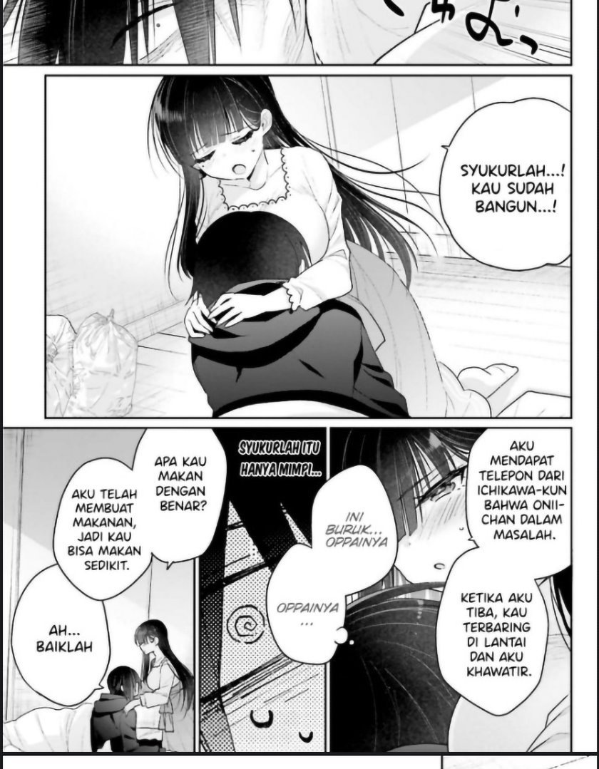 ani-to-imouto-no-shitai-shitai-shitai-koto - Chapter: 1