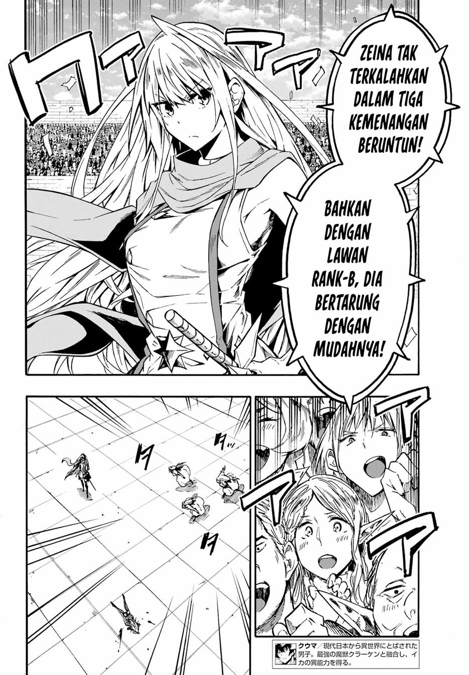 gokusotsu-kraken - Chapter: 10