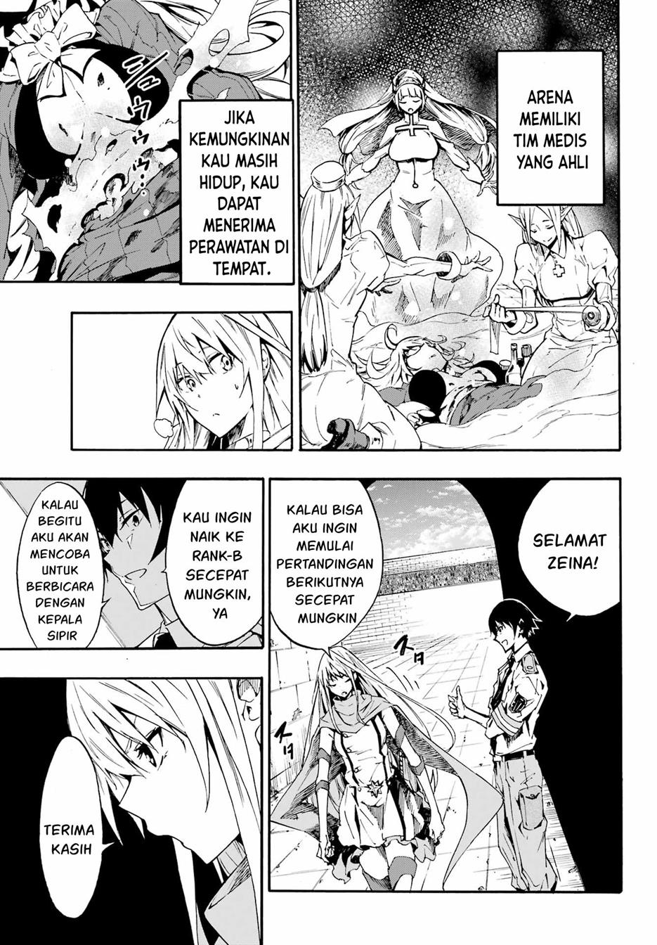 gokusotsu-kraken - Chapter: 10