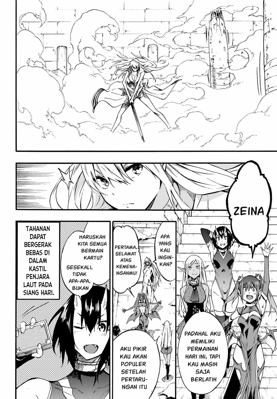 gokusotsu-kraken - Chapter: 10