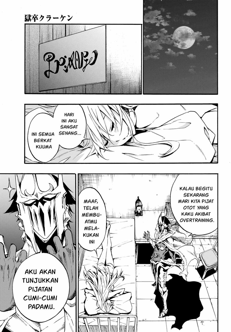 gokusotsu-kraken - Chapter: 10