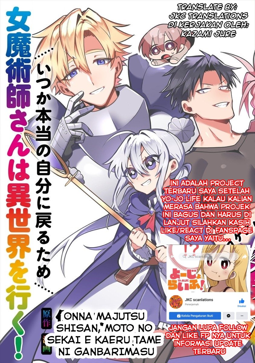 onna-majutsushi-san-moto-no-sekai-e-kaeru-tame-ni-ganbarimasu - Chapter: 1