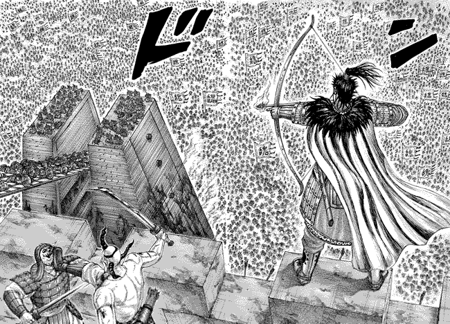 kingdom - Chapter: 277