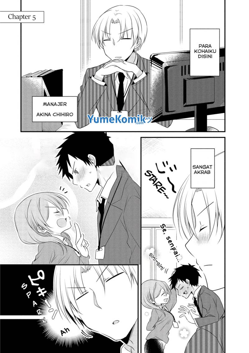 my-companys-small-senpai-serialization - Chapter: 5