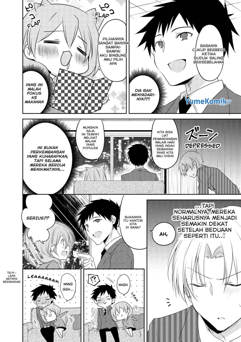 my-companys-small-senpai-serialization - Chapter: 5