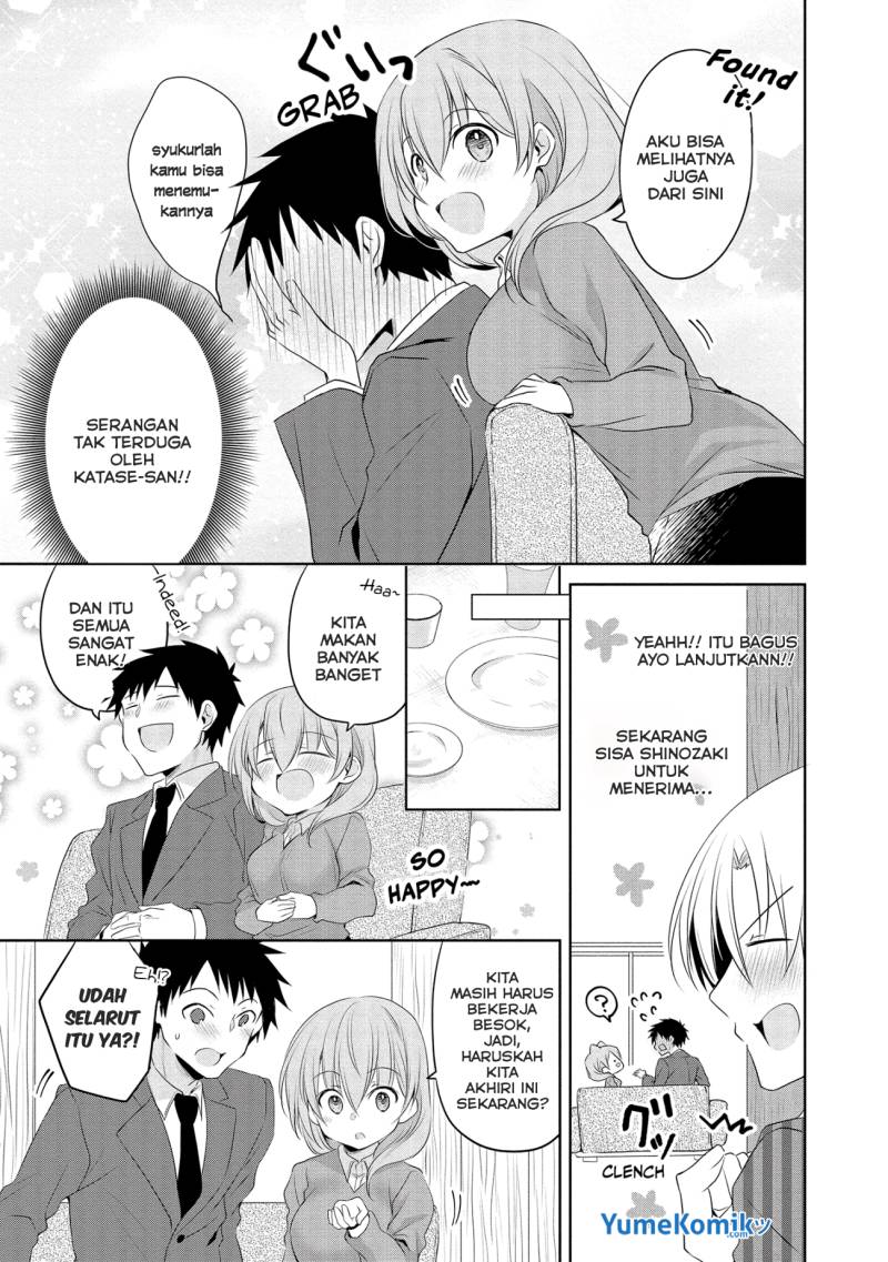 my-companys-small-senpai-serialization - Chapter: 5