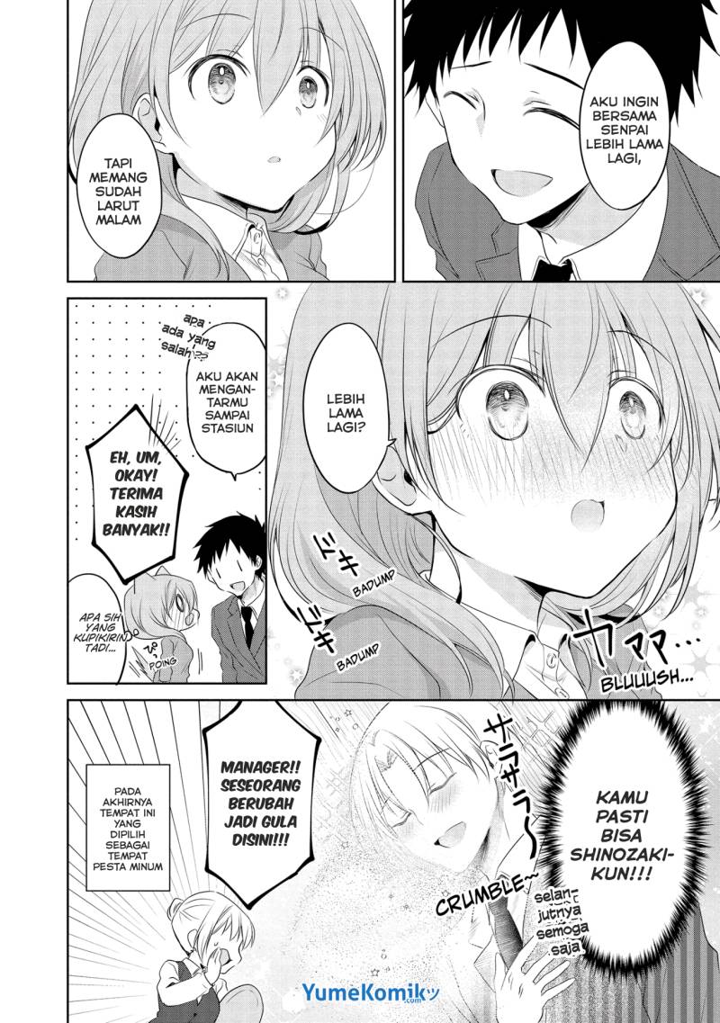 my-companys-small-senpai-serialization - Chapter: 5