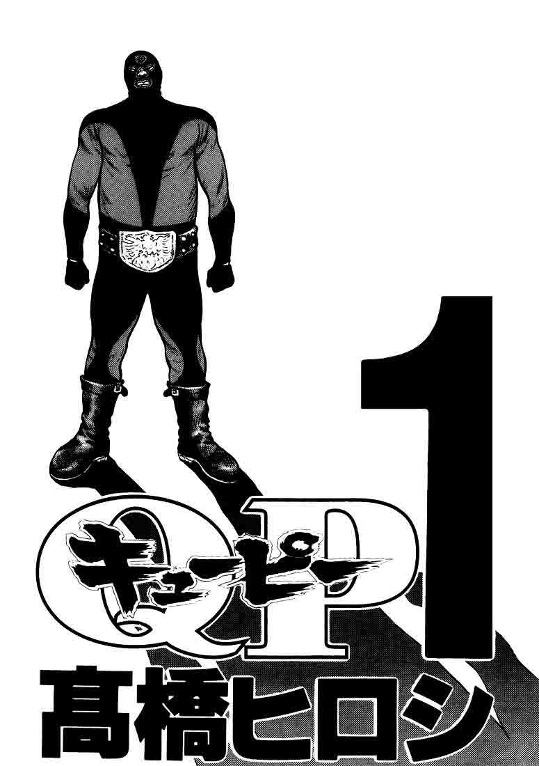 qp - Chapter: 1