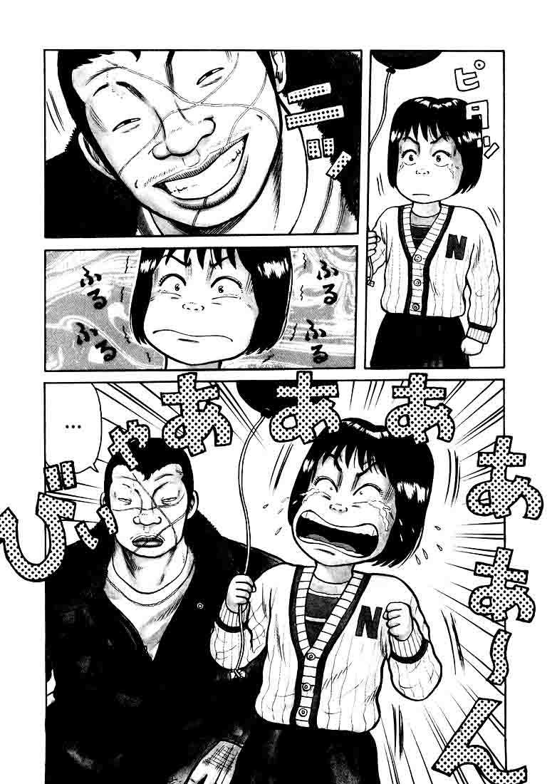 qp - Chapter: 1
