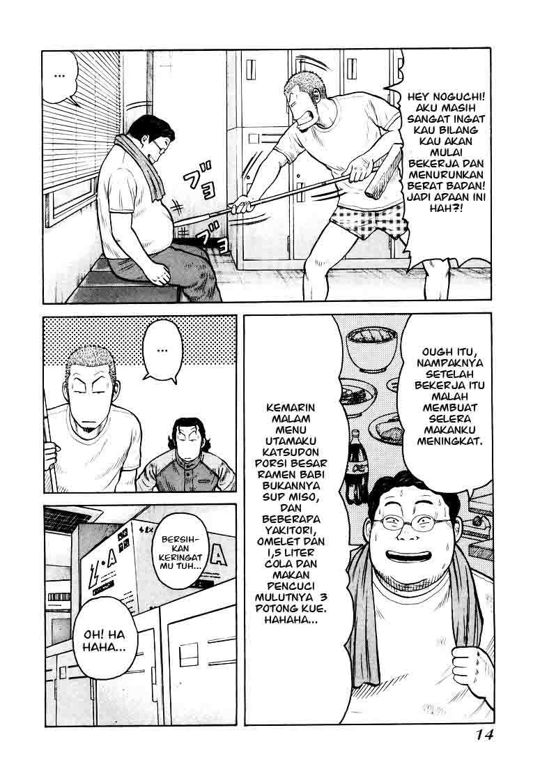 qp - Chapter: 1