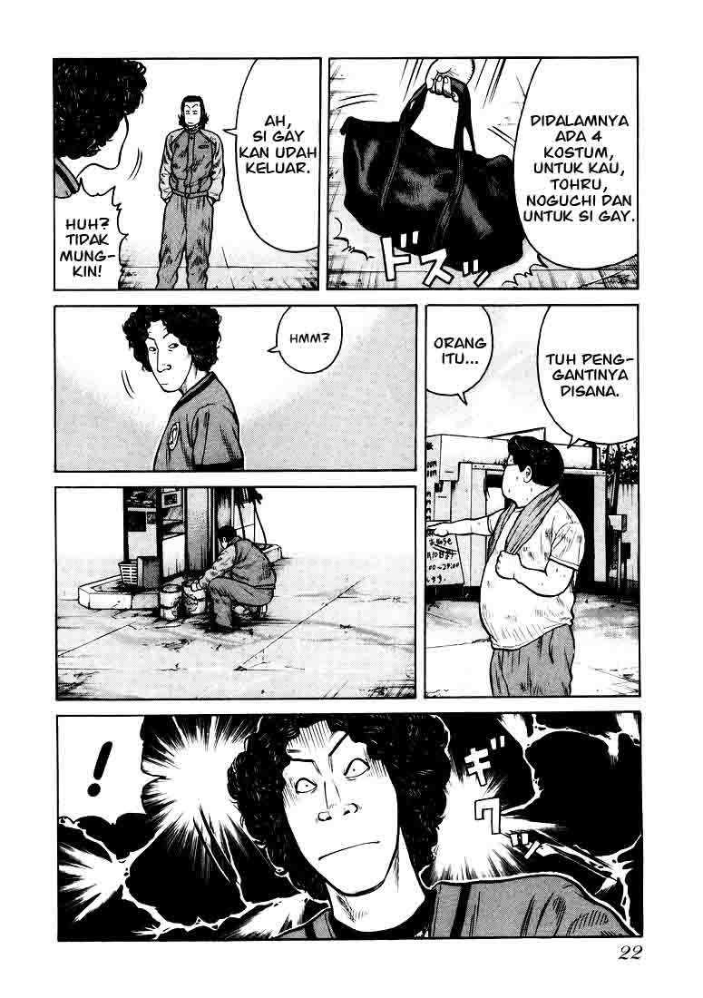 qp - Chapter: 1