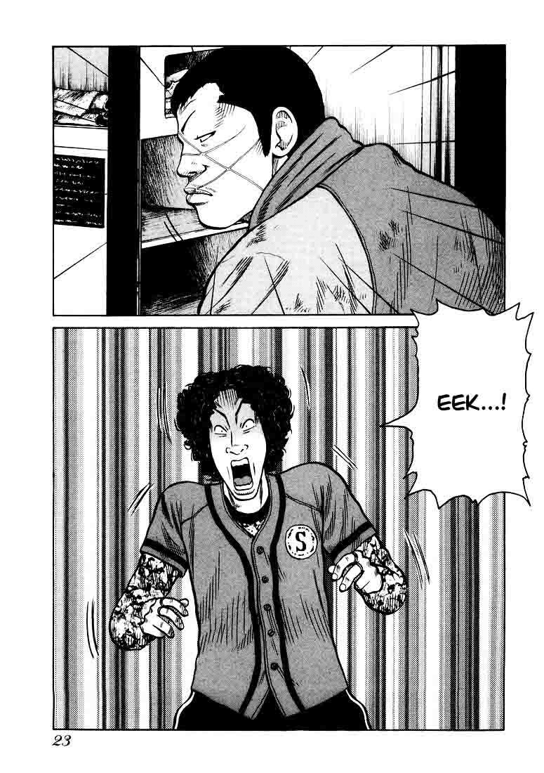 qp - Chapter: 1