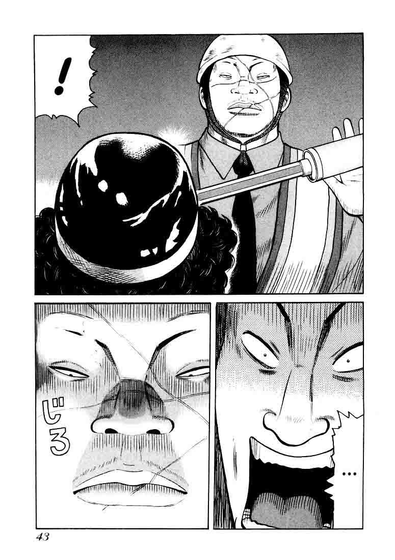 qp - Chapter: 1