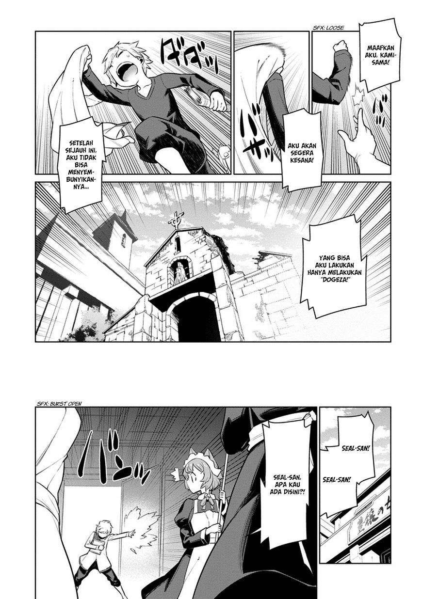 dungeon-ni-deai-o-motomeru-no-wa-machigatte-iru-darou-ka-gaiden-sword-oratoria - Chapter: 24