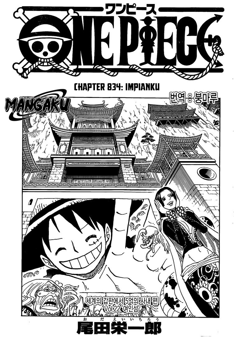 one-piece-id - Chapter: 834