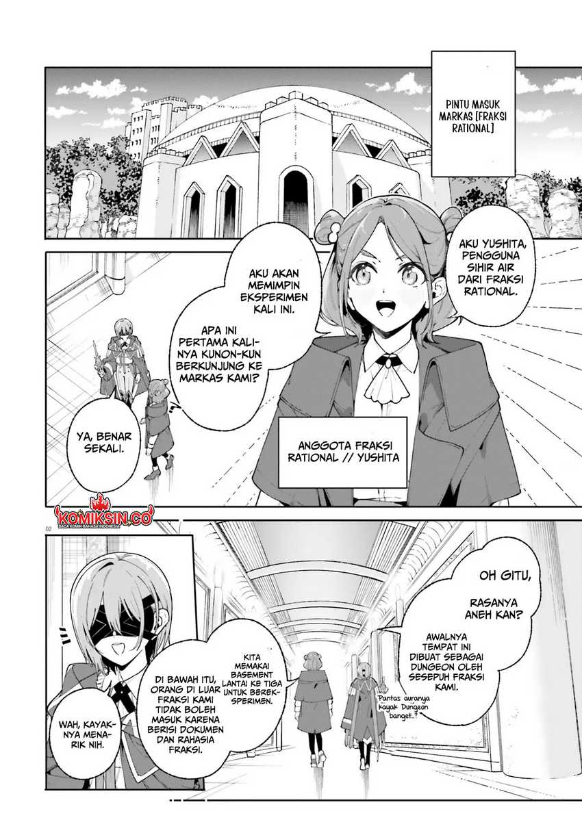 majutsushi-kunon-wa-miete-iru - Chapter: 29.1