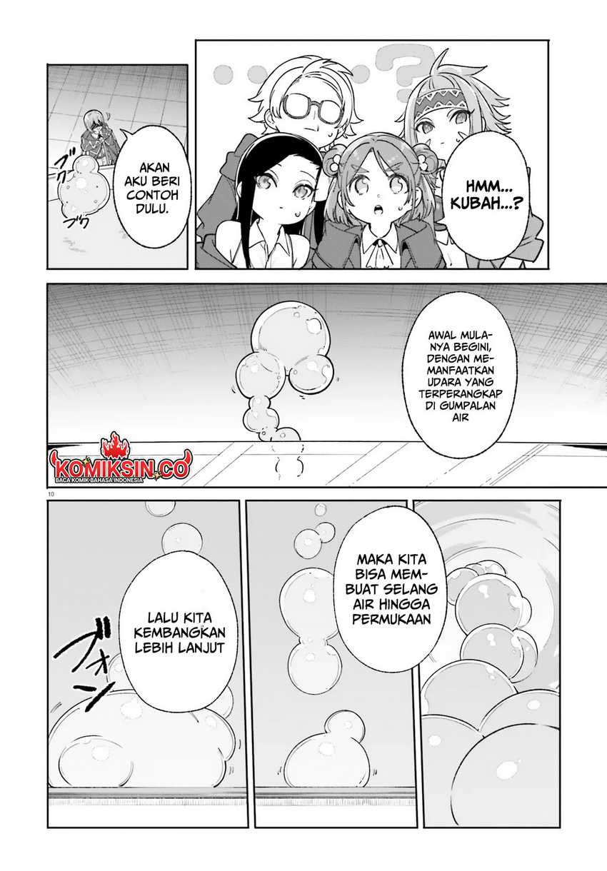 majutsushi-kunon-wa-miete-iru - Chapter: 29.1