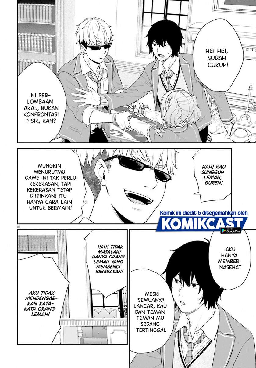 jishou-f-rank-no-oniisama-ga-game-de-hyouka-sareru-gakuen-no-chouten-ni-kunrin-suru-sou-desu-yo - Chapter: 33.2